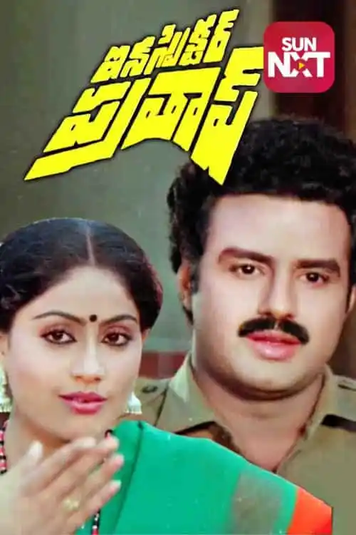 Inspector Pratap - 1988