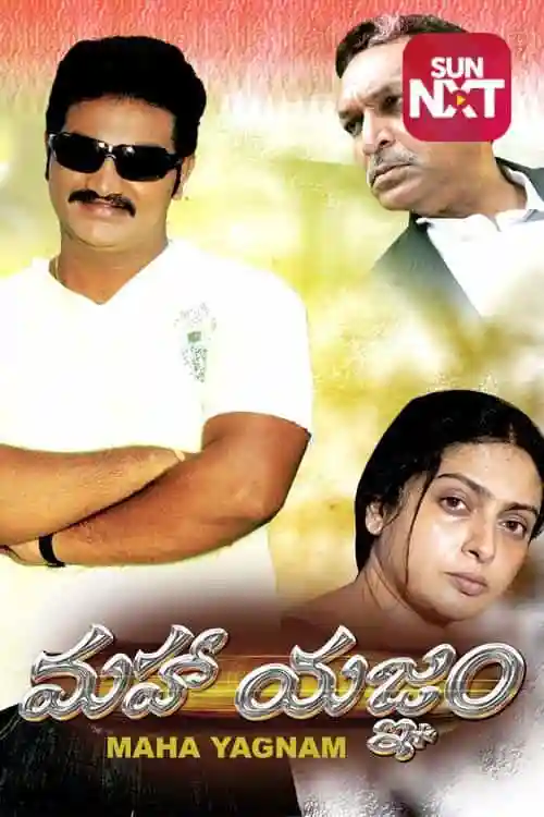 Mahayagnam