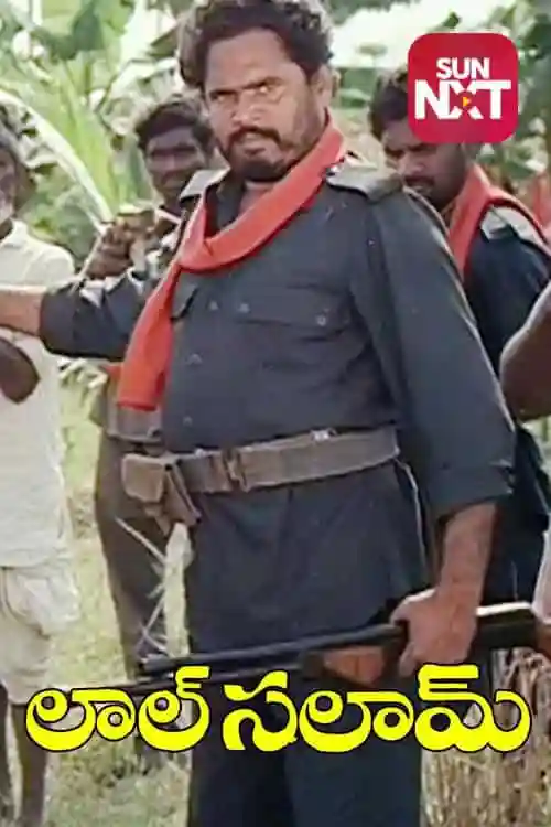 Lal Salam - 1992