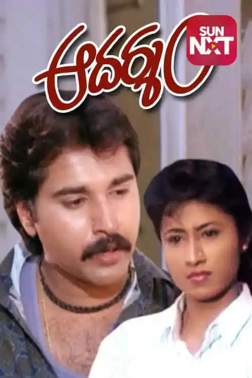 Aadarsham