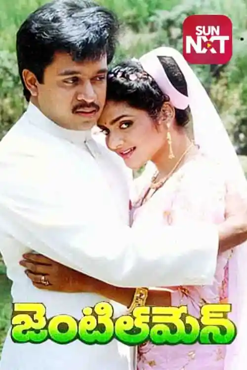 Gentleman (1993)