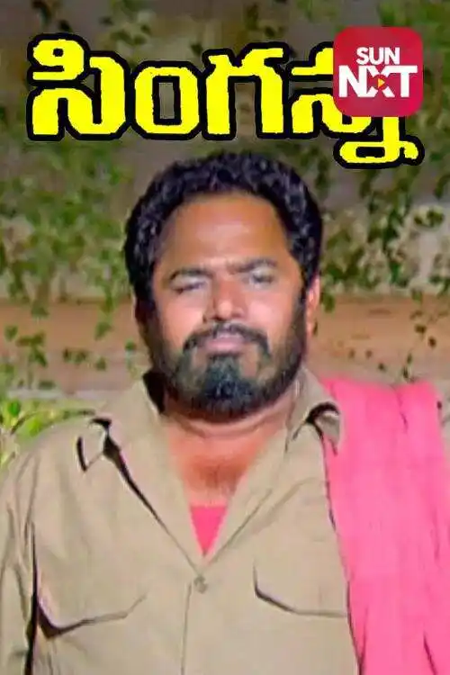 Singanna