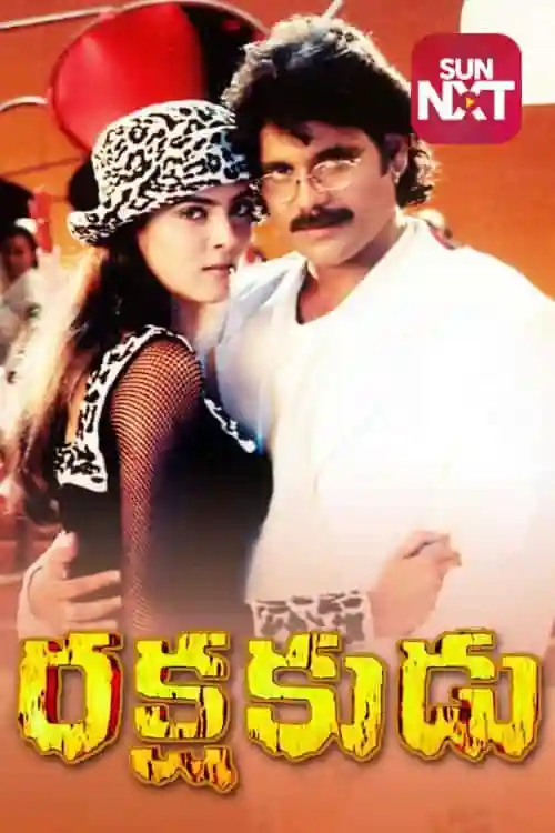 Rakshakudu (1997)