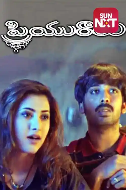 Priyuralu