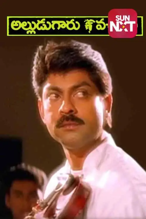 Alludugaru Vacharu