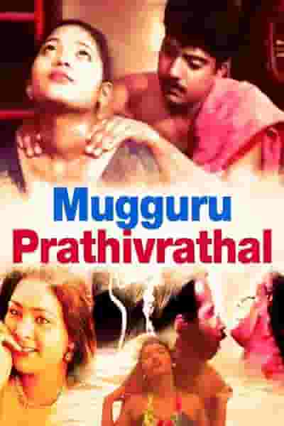 Mugguru Prathivrathal