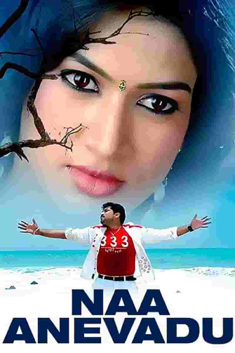 Naa Anevadu