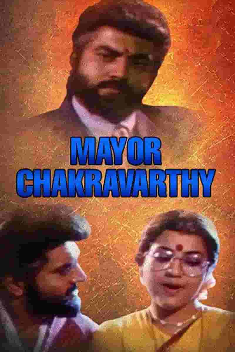 Mayor Chakravarthy