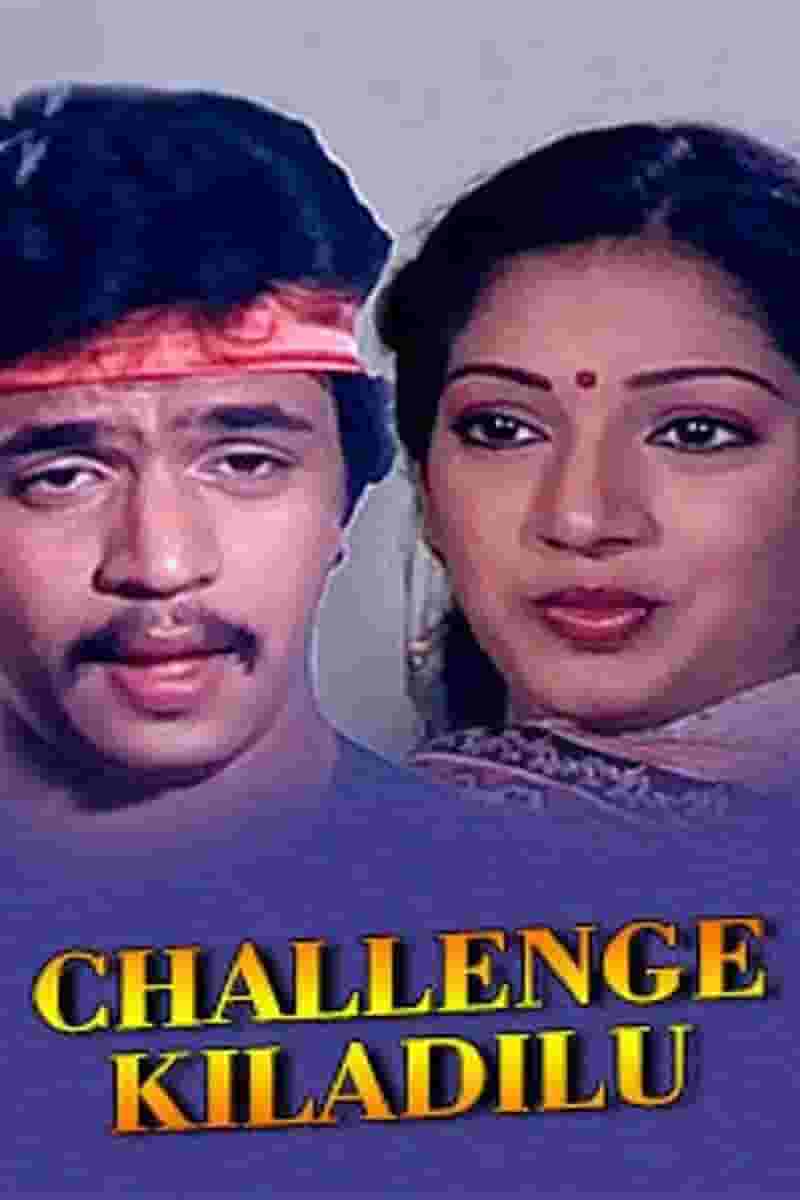 Challenge Kiladilu