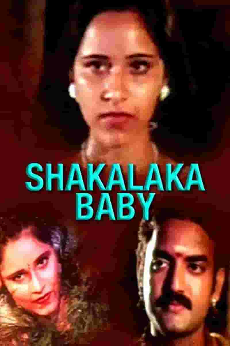 Shakalaka Baby