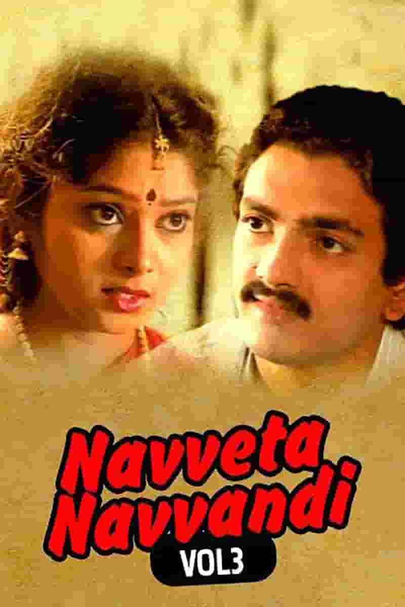 Navveta Navvandi Vol 3
