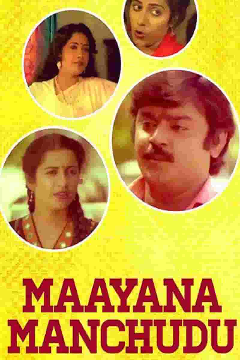 Maayana Manchudu