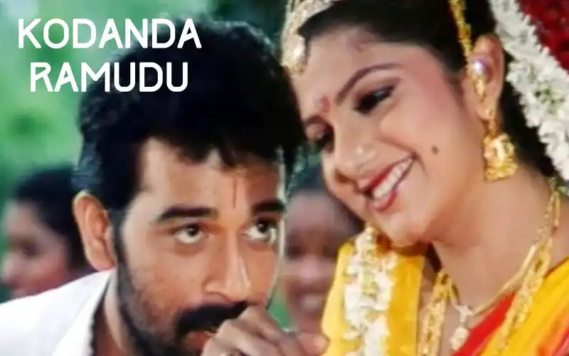 Kodanda Ramudu 2000