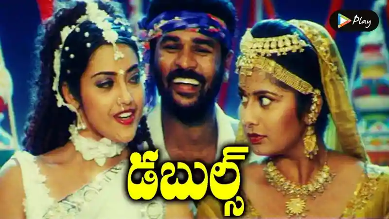 Doubles (Telugu Dubbed)
