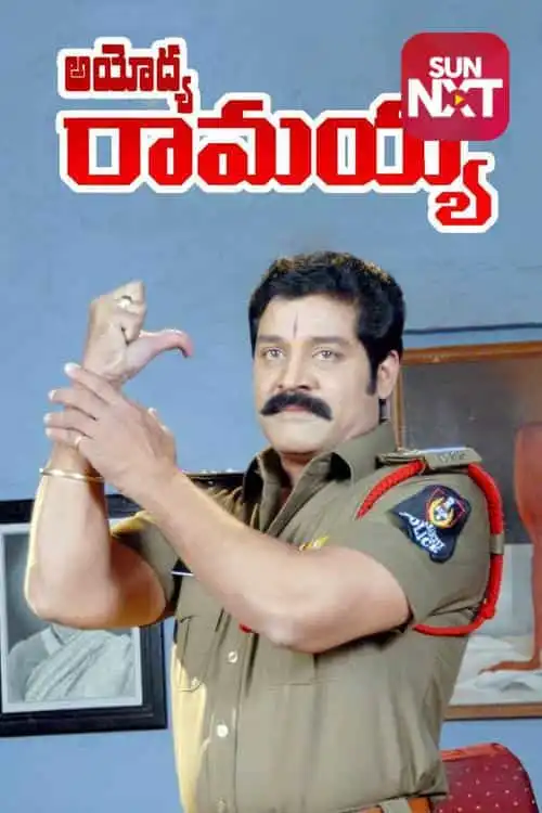 Ayodhya Ramaiah