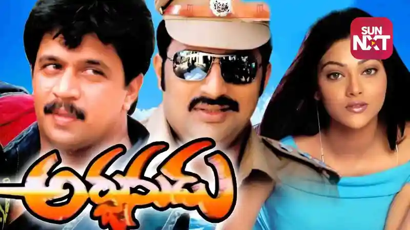 Arjunudu (Telugu Dubbed)