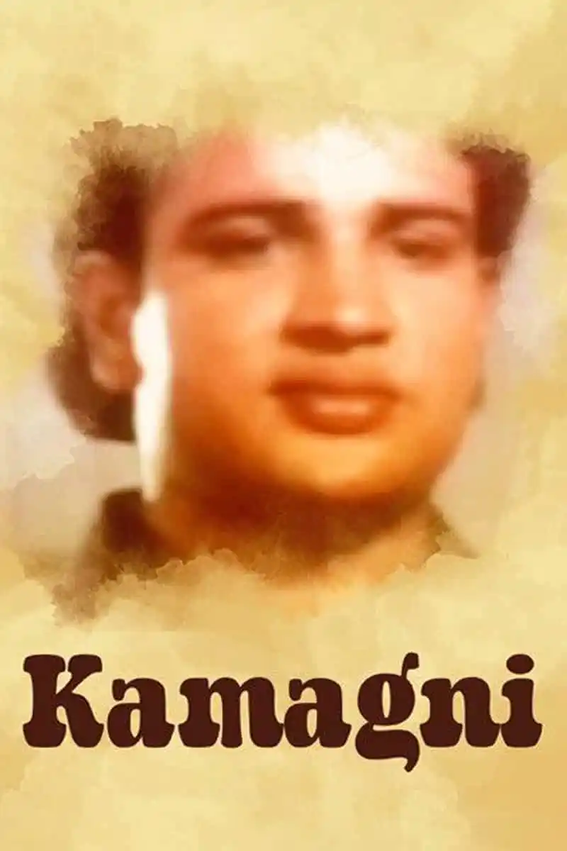 Kamagni