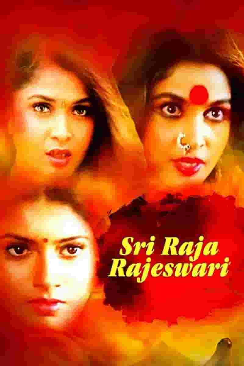 Sri Raja Rajeswari