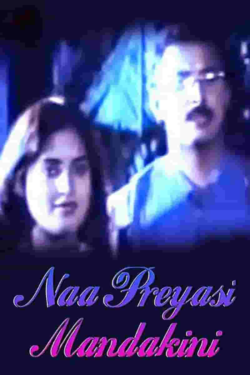 Naa Preyasi Mandakini