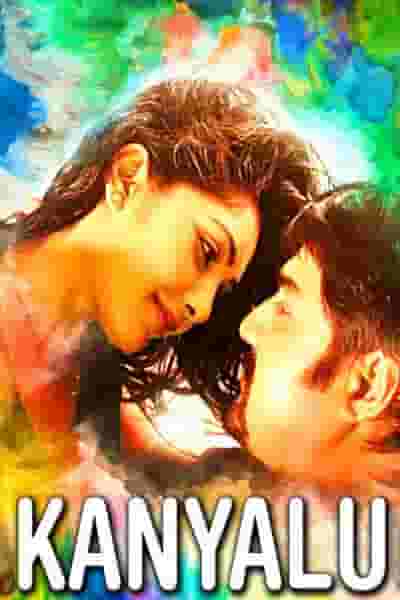 Kanyalu