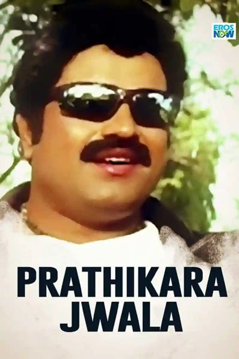 Prathikara Jwala
