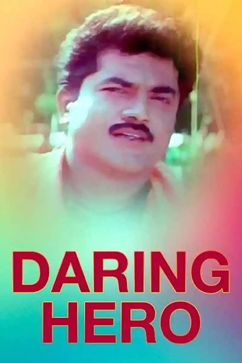 Daring Hero
