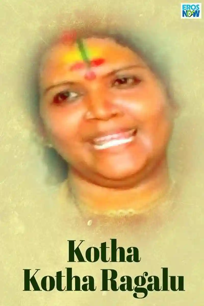 Kotha Kotha Ragalu