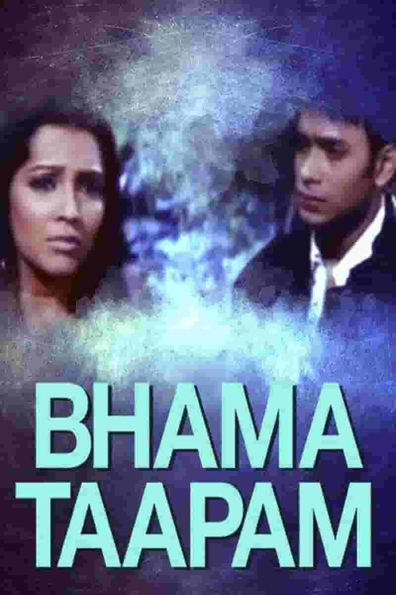Bhama Taapam