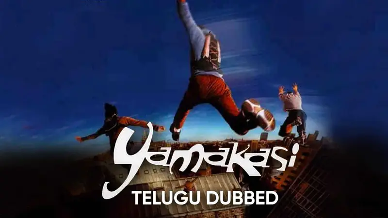 Yamakasi (Telugu Dubbed)