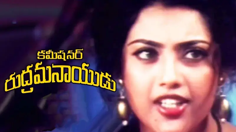 Commissioner Rudrama Naidu (Telugu Dubbed)