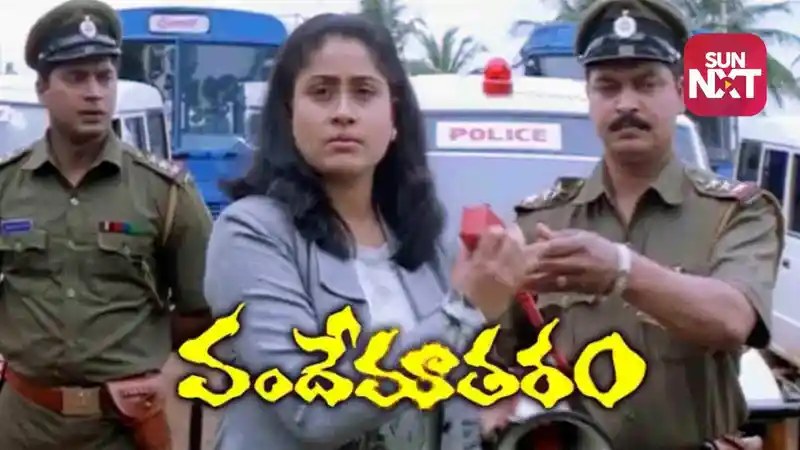 Vande Matharam (Telugu Dubbed)