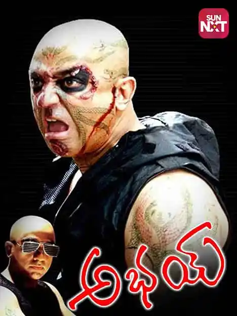Abhay