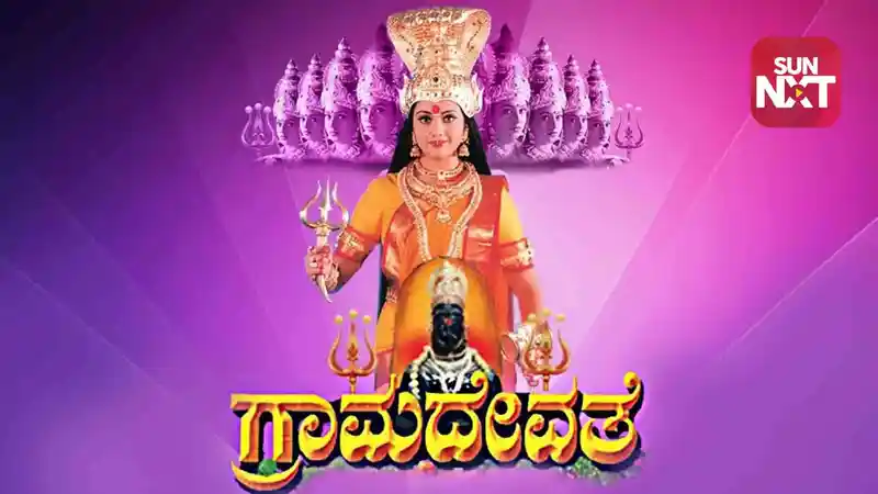 Grama Devatha (Telugu Dubbed)