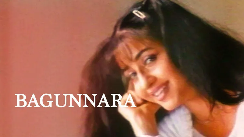 Bagunnara