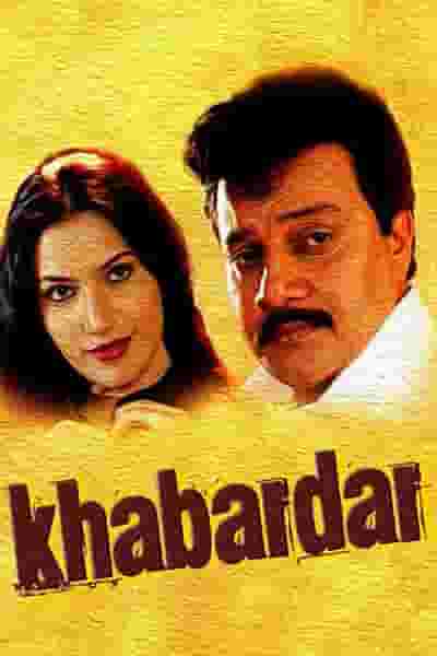 Khabardar