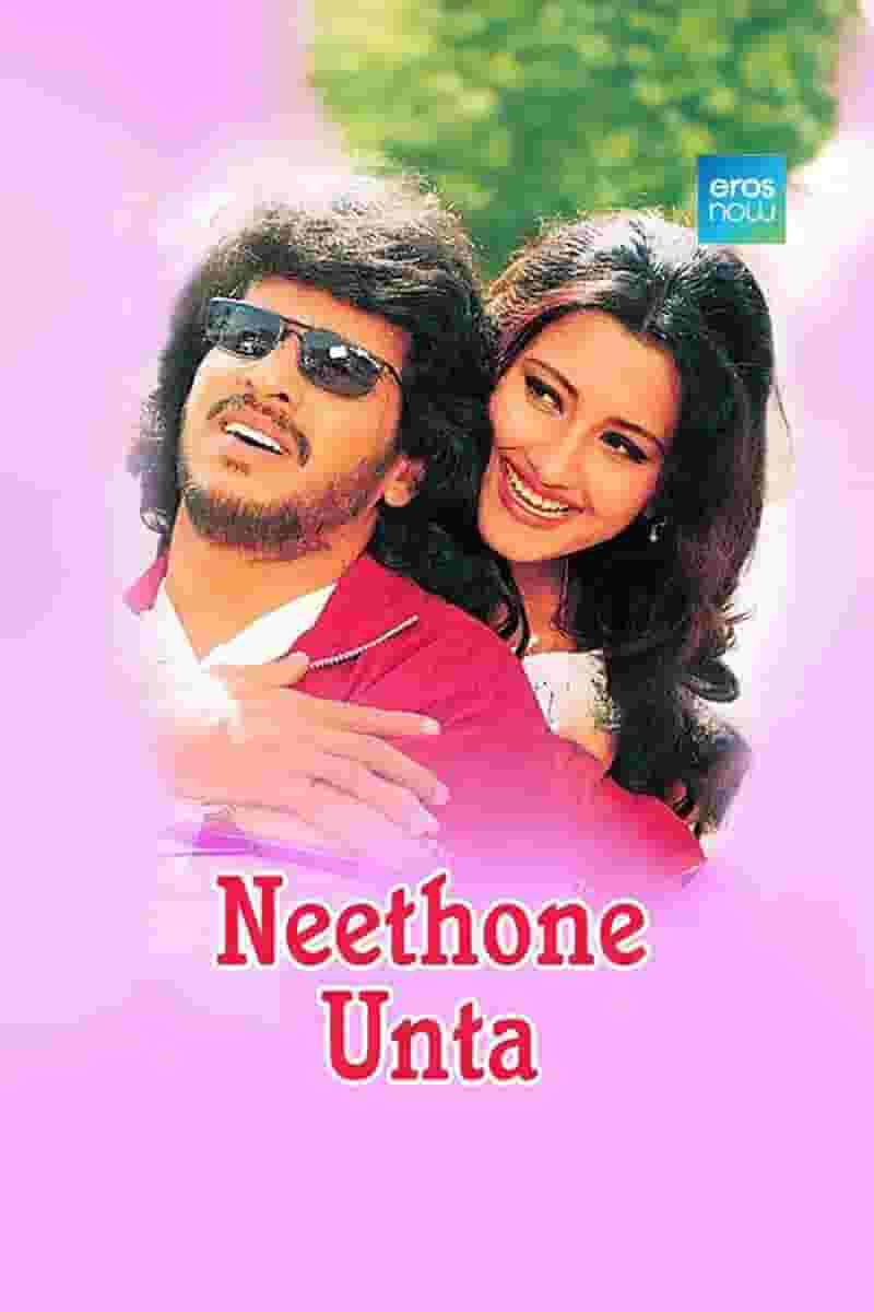 Neethone Unta