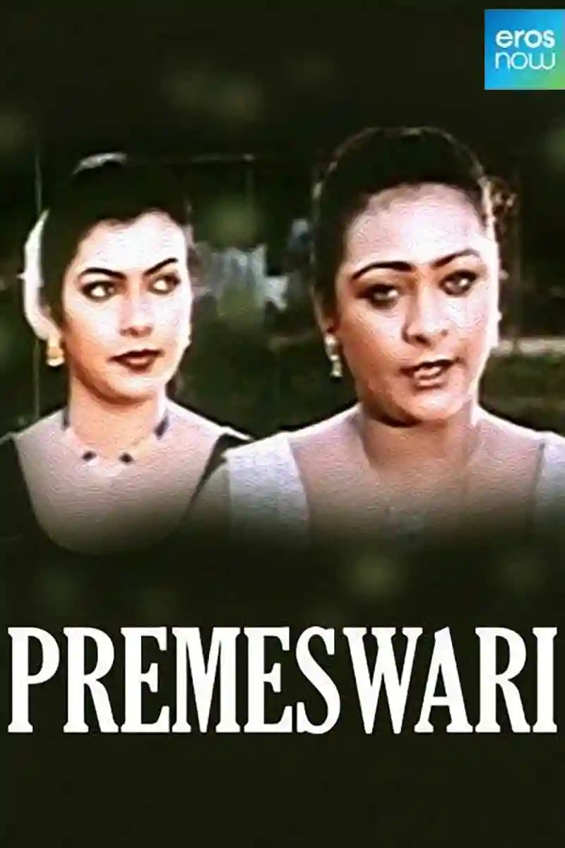 Premeswari