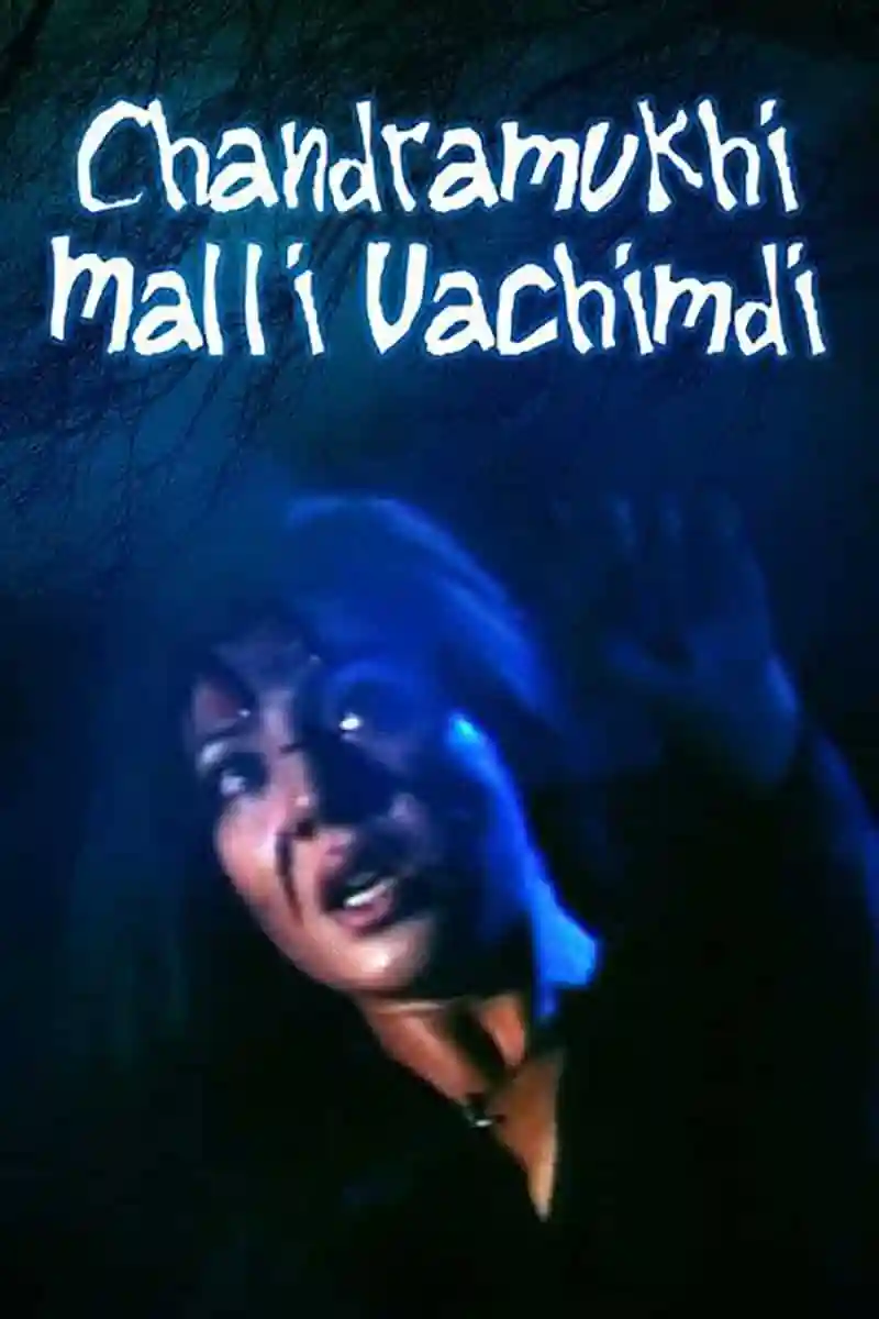 Chandramukhi Malli Vachimdi