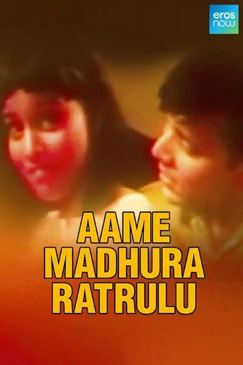 Aame Madhura Ratrulu