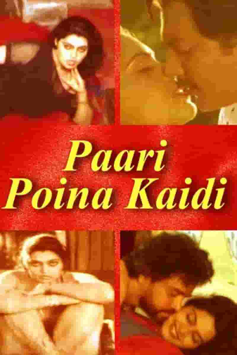 Paari Poina Kaidi