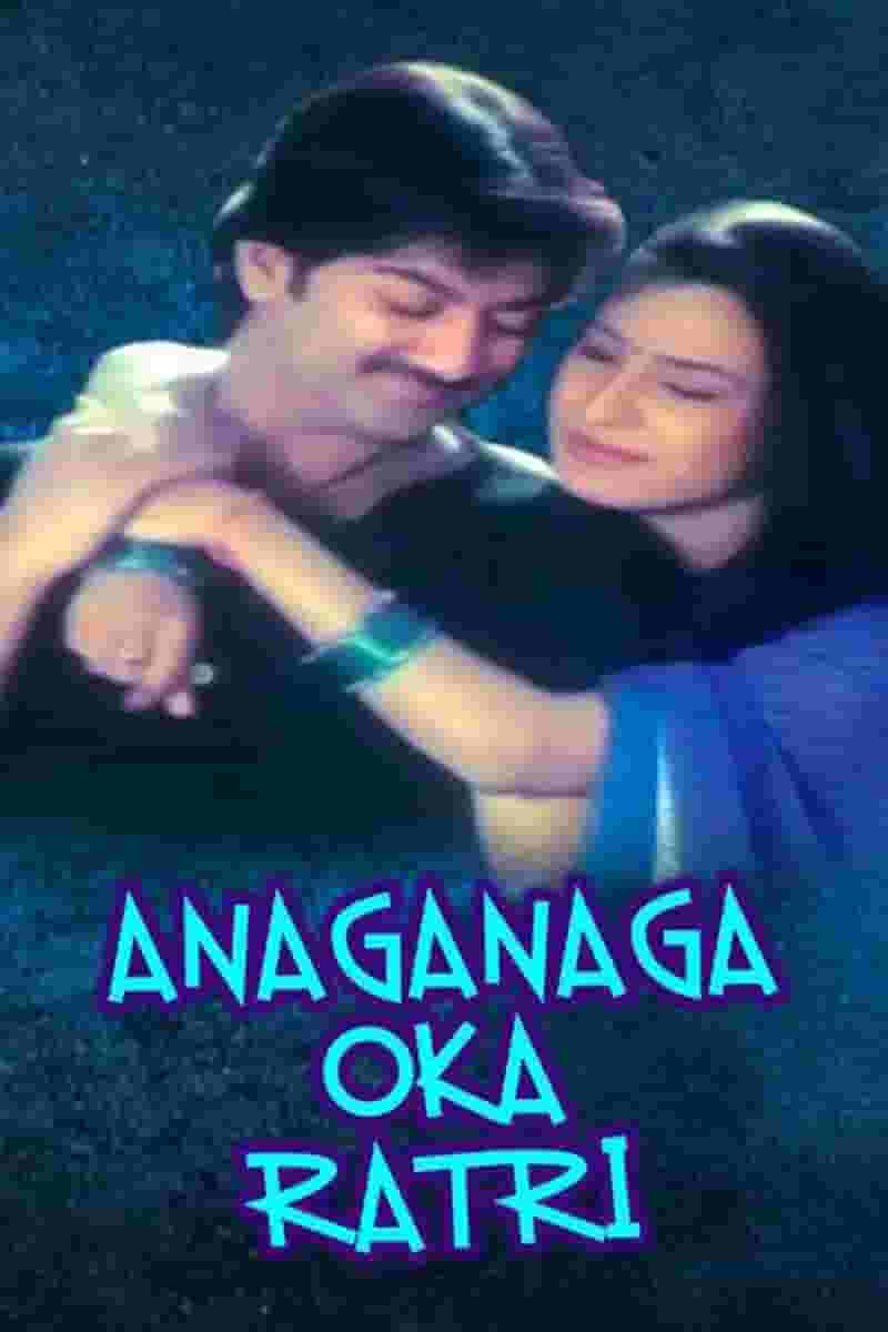 Anaganaga Oka Ratri