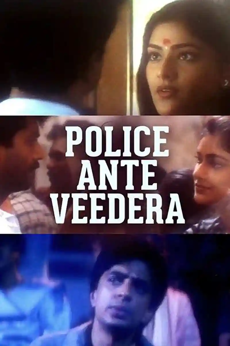 Police Ante Veedera