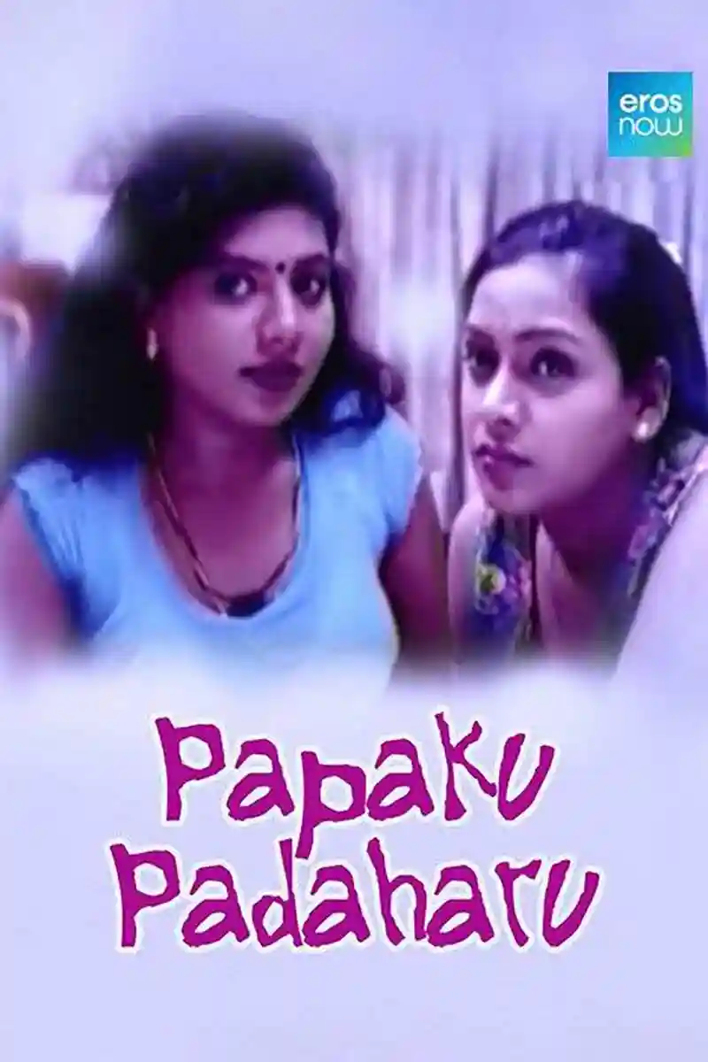 Papaku Padaharu