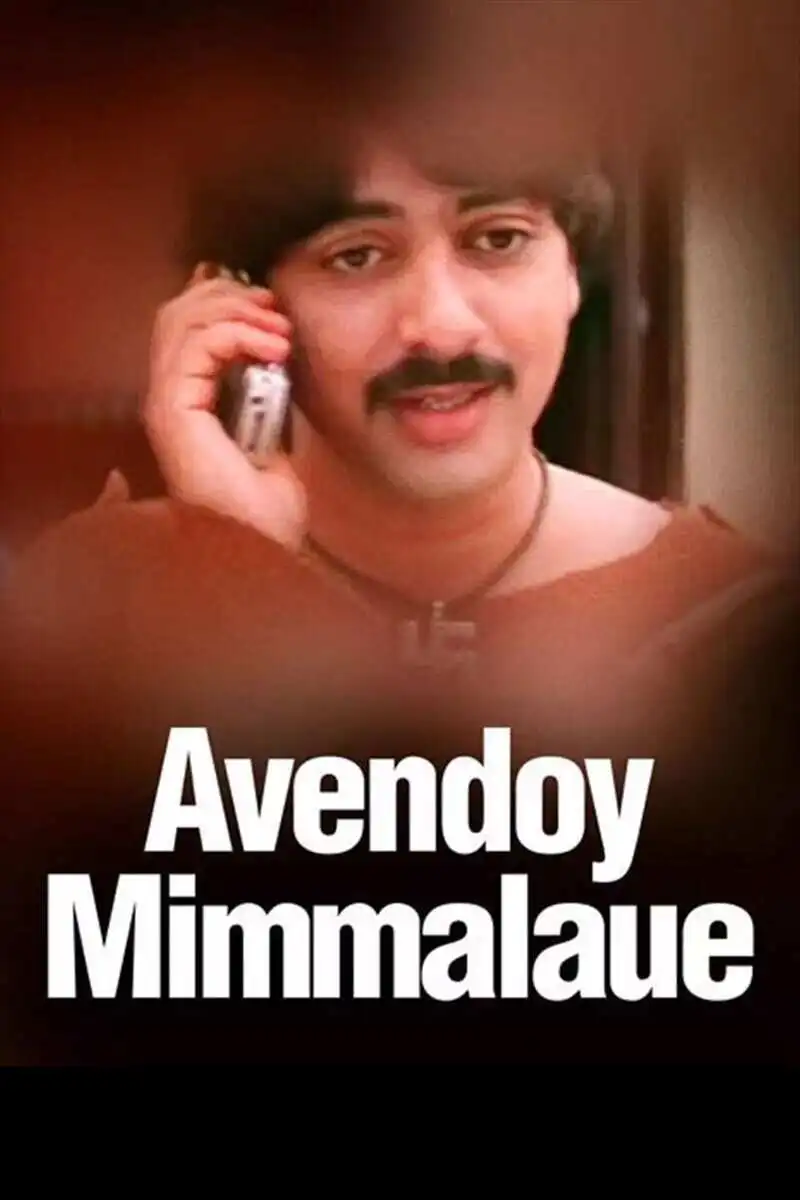 Avendoy Mimmalaue