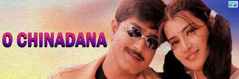 O Chinadana