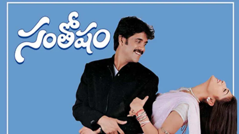 Santosham (2002)