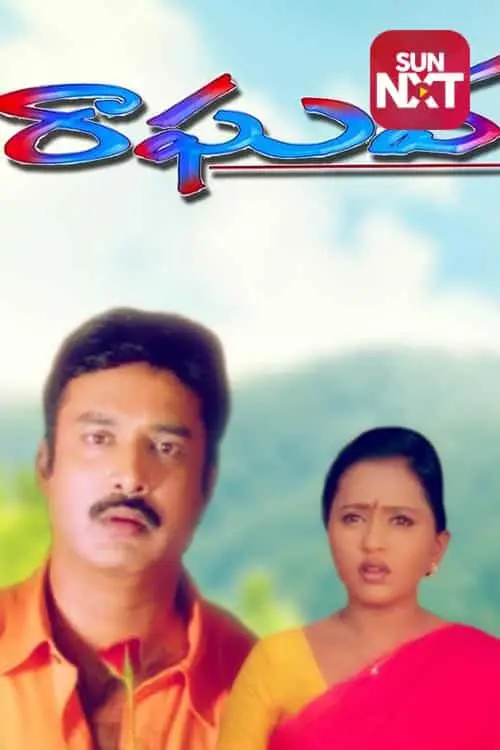 Raghava