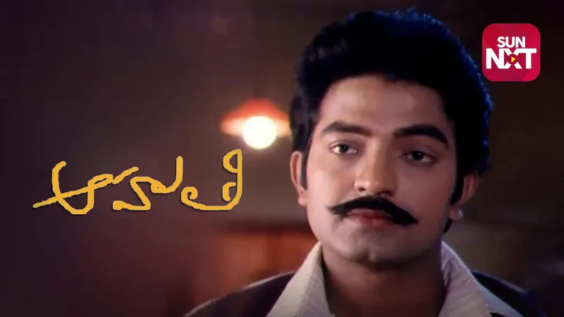 Aahuthi (2002)