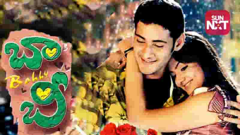Bobby (Telugu)