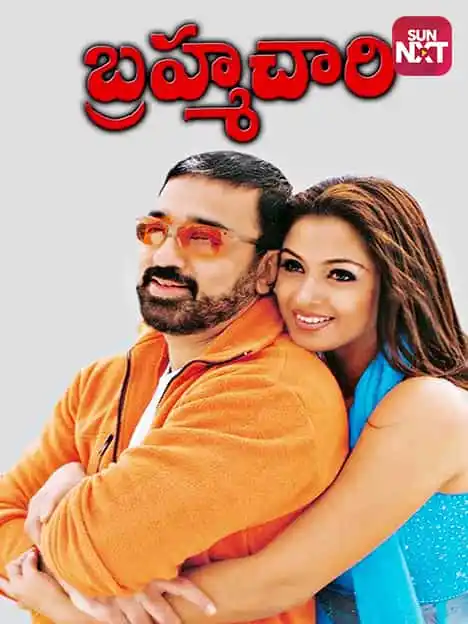 Brahmachari